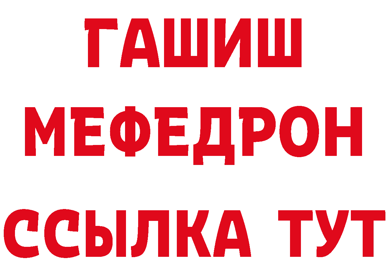 Как найти наркотики? дарк нет состав Наволоки