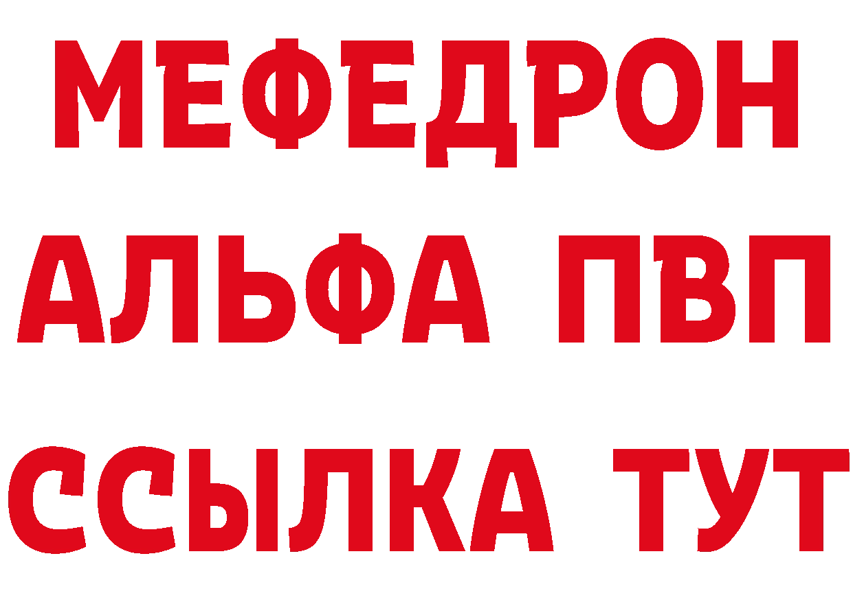 Бутират BDO сайт маркетплейс MEGA Наволоки