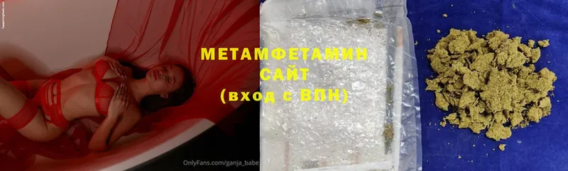 МЕТАМФЕТАМИН Methamphetamine  KRAKEN как войти  Наволоки  что такое наркотик 